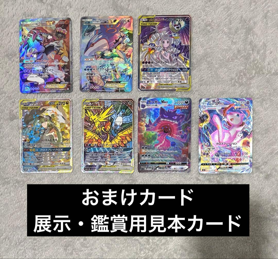 ポケモンカード　海外製　スクリューダウン　ディスプレイフレーム　10点　まとめ