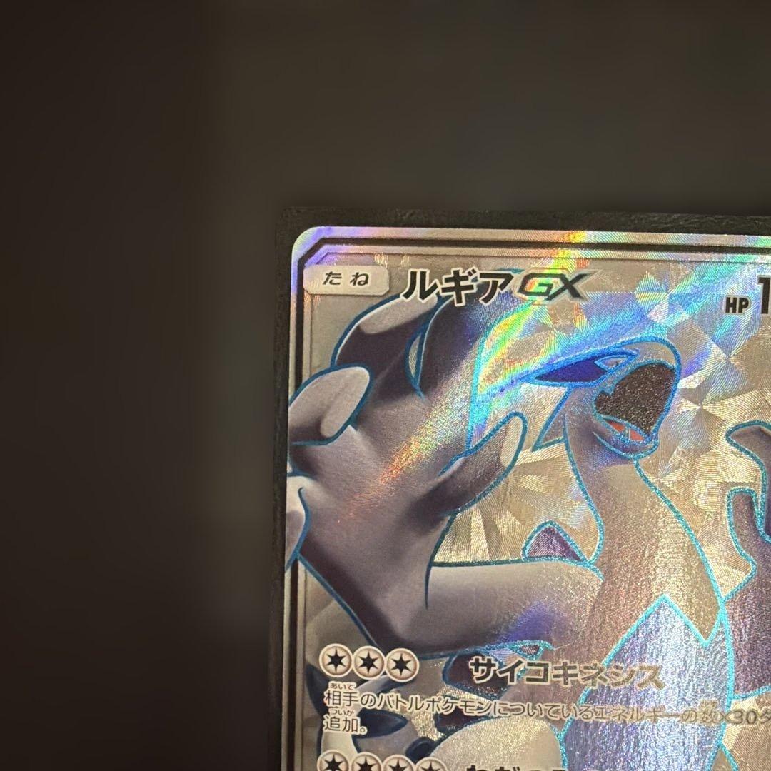 ポケモンカードゲーム　ルギアgx SR