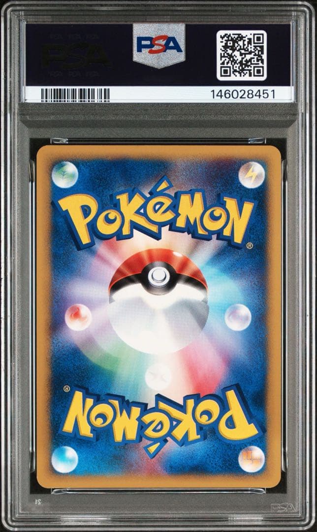 【PSA9】ポケモンカードe カイリュー 1ed 第1弾基本拡張パック