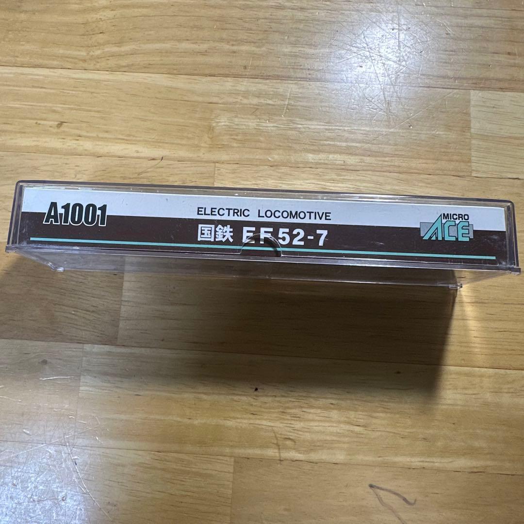 マイクロ エース A1001 国鉄 EF52-7 鉄道模型 Nゲージ