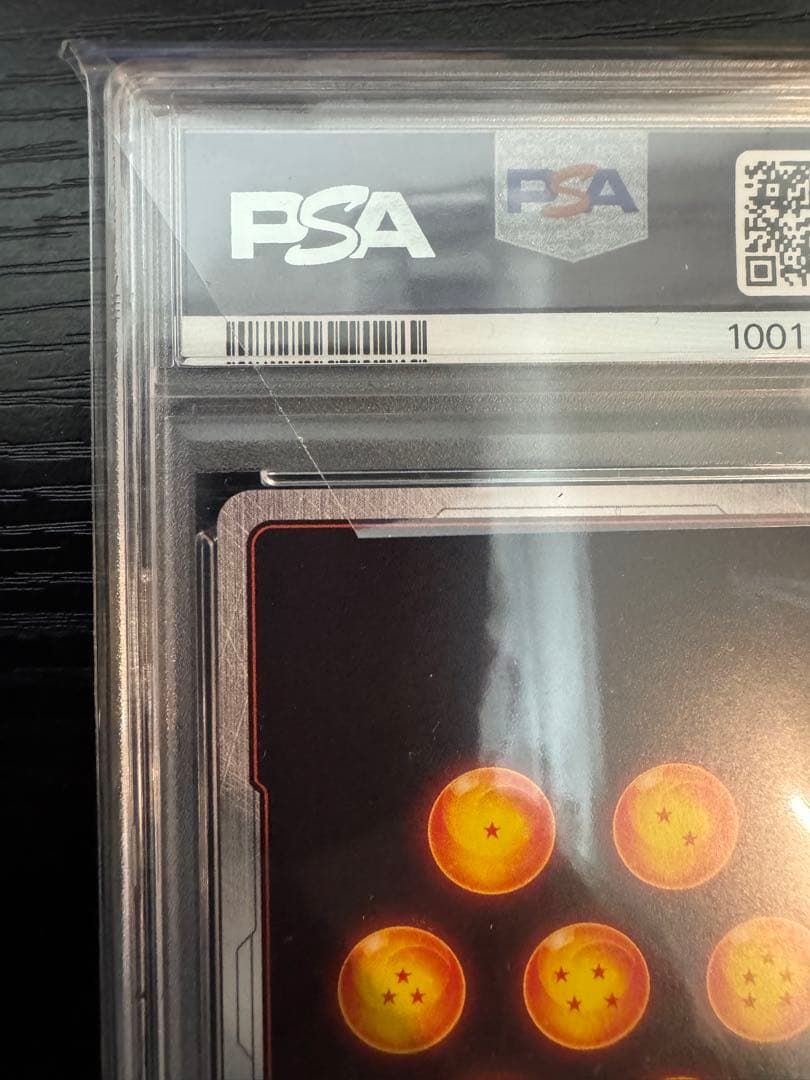 【PSA 10】ベジット アルティメットバトル　優勝　プロモ FB02-061