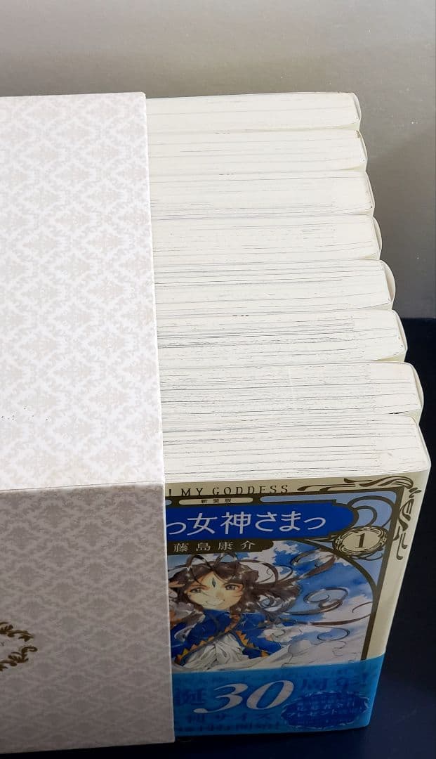 【希少品】新装版　ああっ女神さまっ　漫画　全巻　セット　BOX付き
