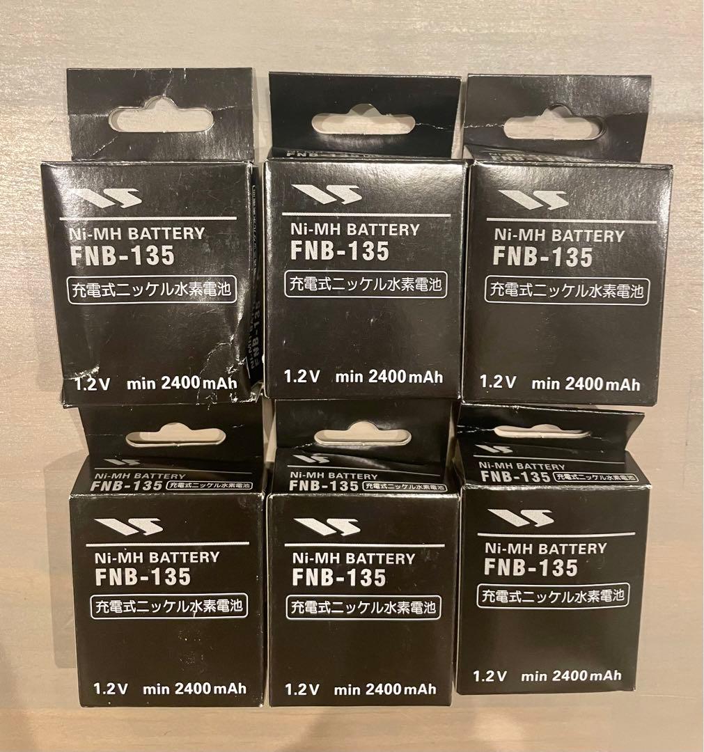 ★総額約35万円★特定小電力トランシーバーセット【FTH-314】付属品付き