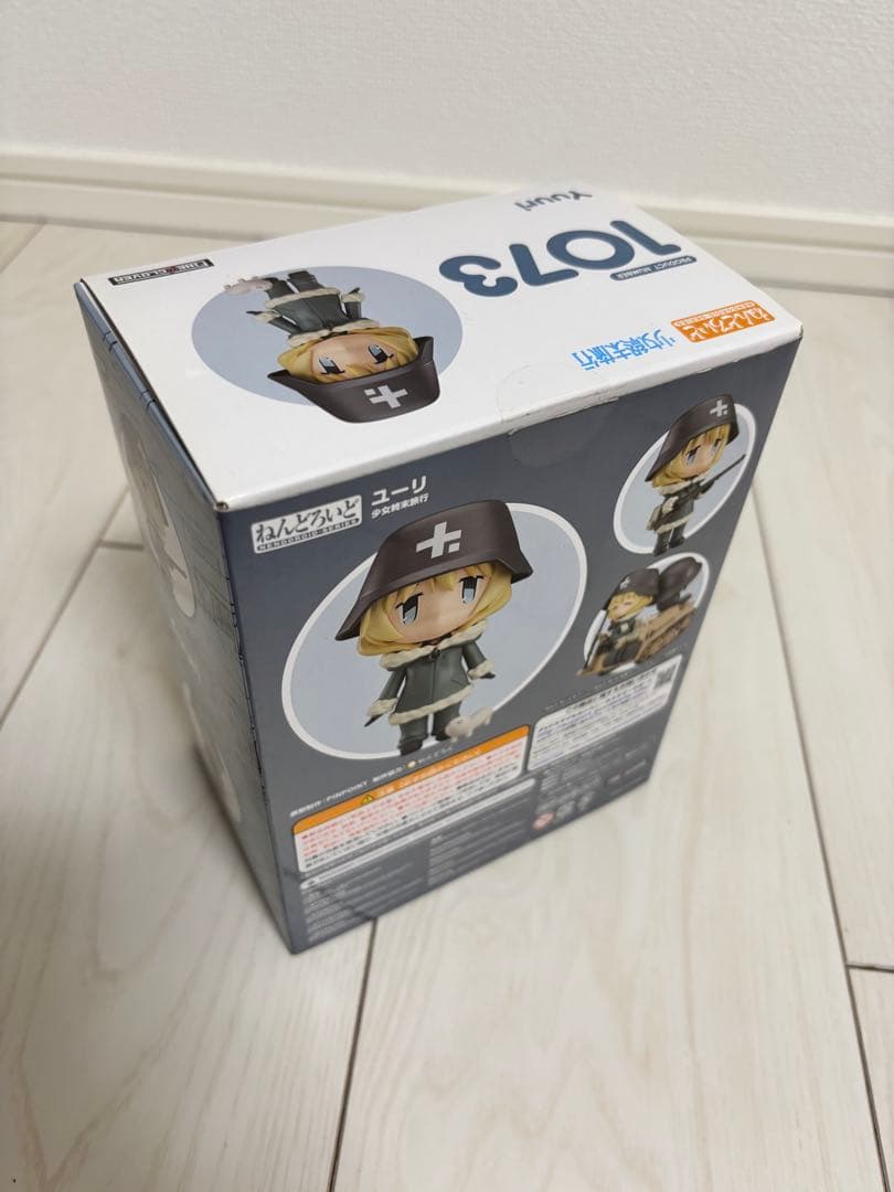 少女終末旅行　ねんどろいど　チト　ユーリ　セット