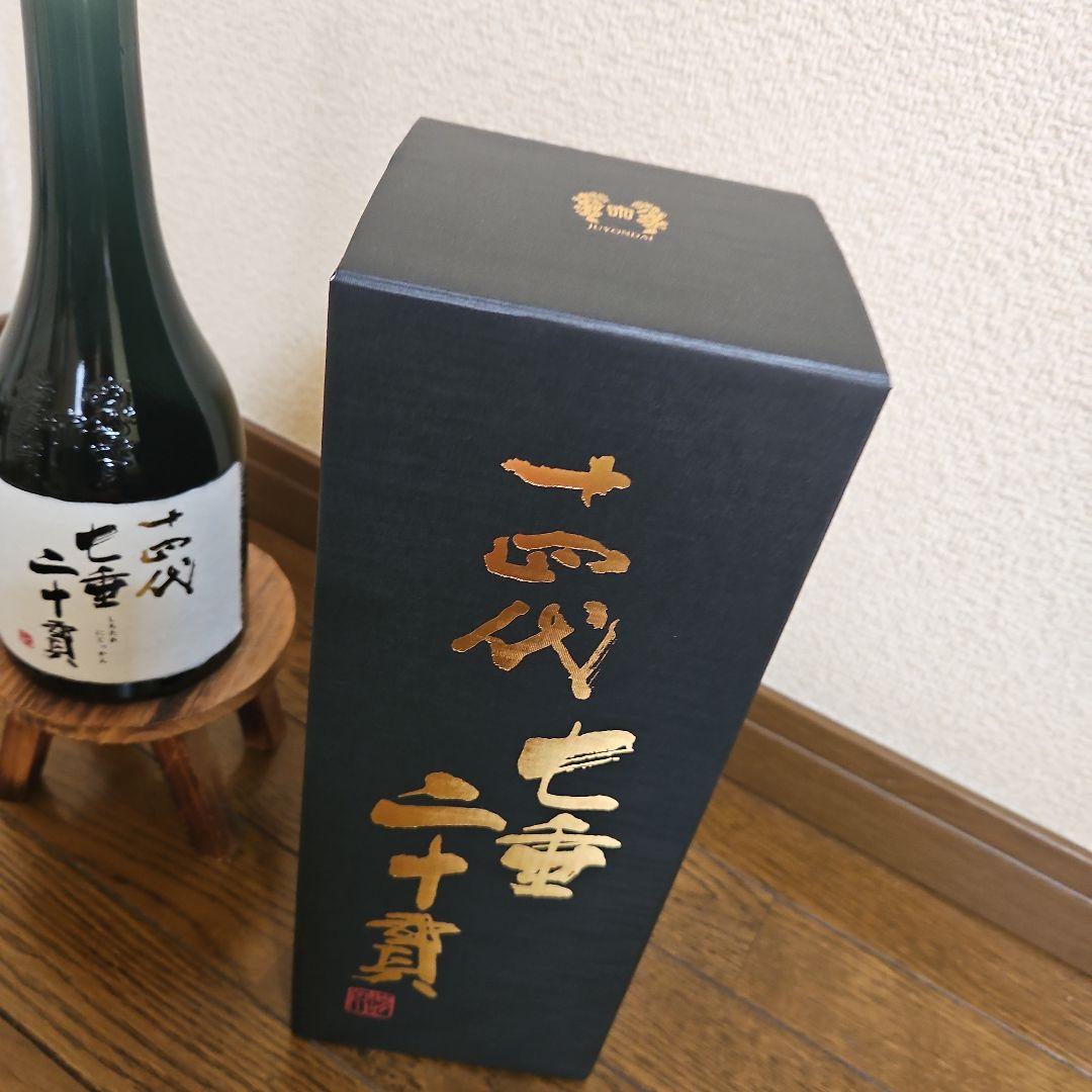 十四代　七垂二十貫　空瓶(未洗浄)　箱付き