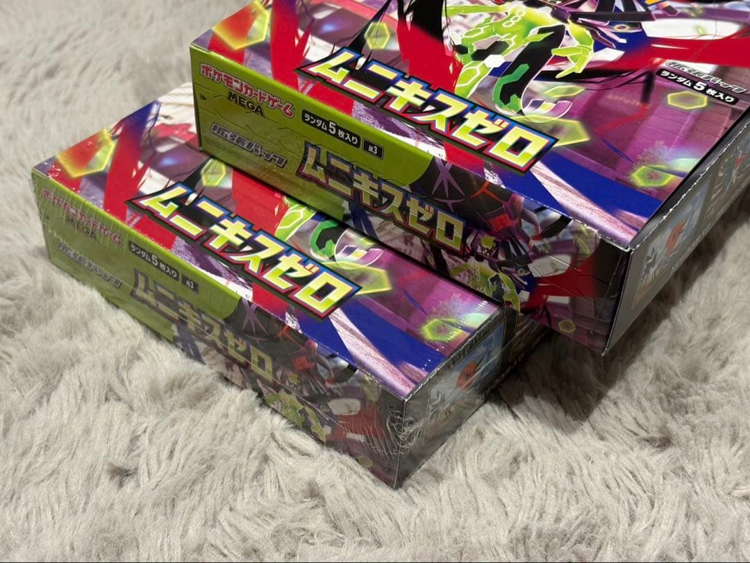 【ポケカ】ムニキスゼロ2BOX シュリンク付、なし