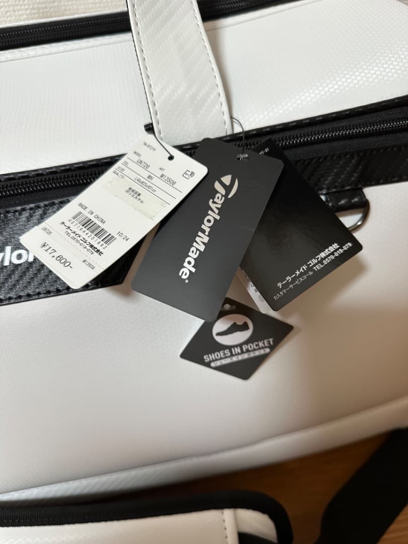 TaylorMade シューズインポケットバッグホワイト