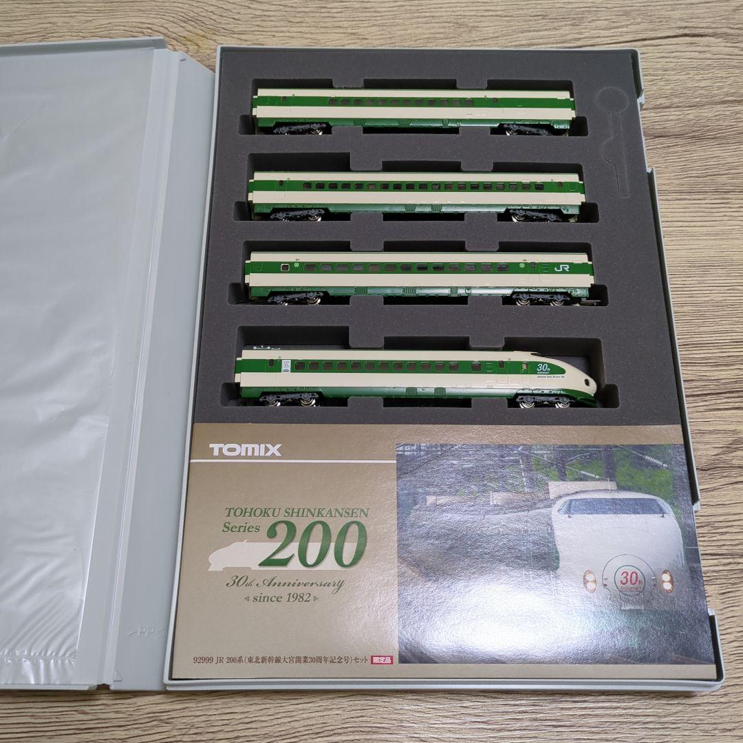 TOMIX JR 200系 92999 東北新幹線大宮開業30周年記念号