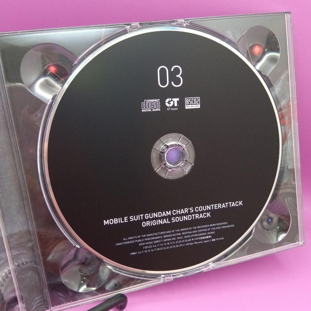 ♧劇場版「機動戦士ガンダム 逆襲のシャア」オリジナル・サウンドトラック 完全版