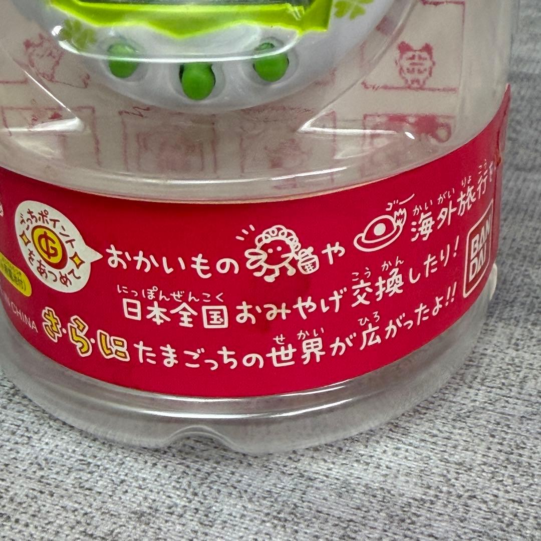 未開封 バンダイ 祝ケータイかいツー！ たまごっちプラス ほわいとくろーばー