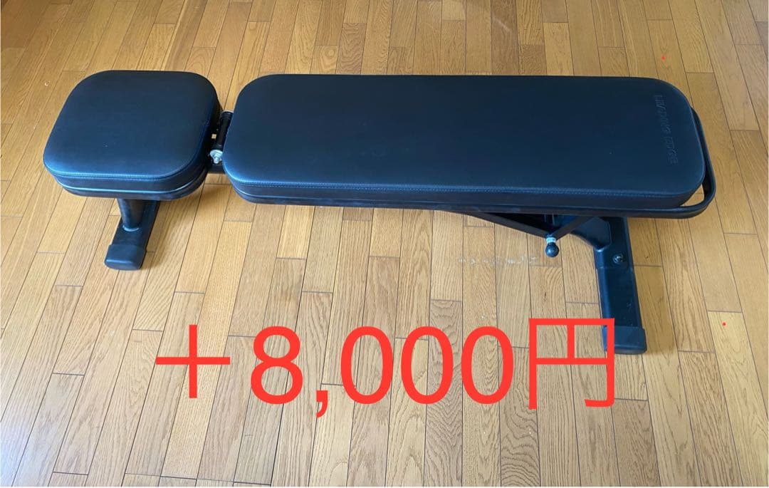 IROTECアイロテック 140kgセット
