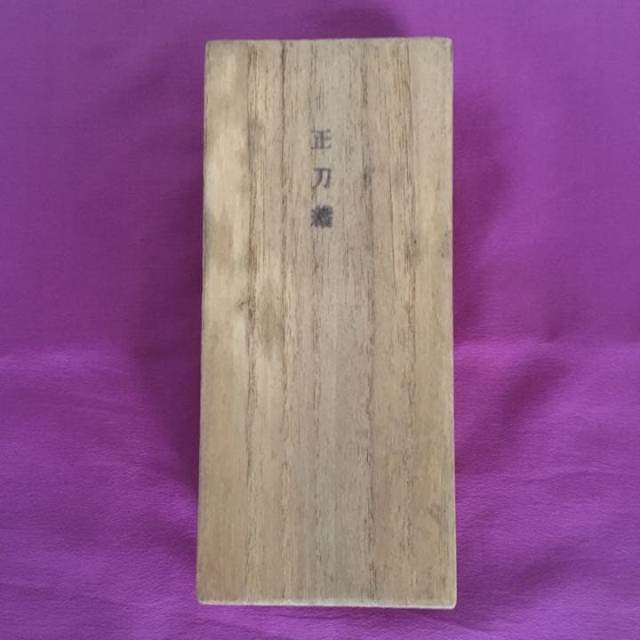 刀緒　軍刀 正刀緒 (箱付) 本物　軍刀紐　指揮刀　昭和レトロ