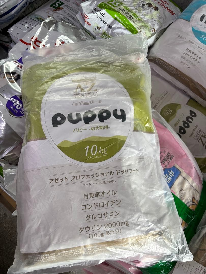gm ！AZパピー10kg✖️2袋　子犬用