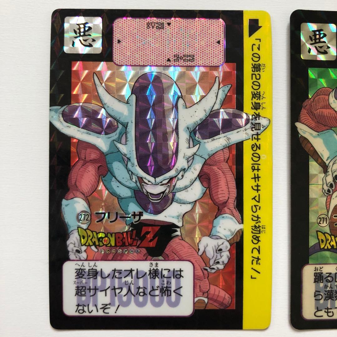 1991年 ドラゴンボールZ 第7弾 キラコンプリートセット