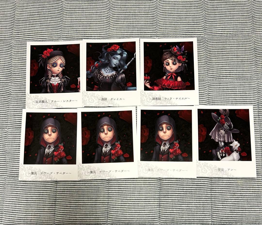 第五人格　identity V まとめ