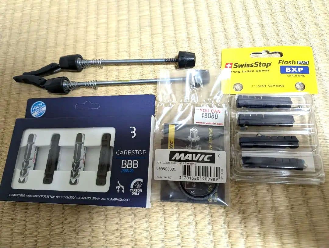 MAVIC KSYRIUM PRO CARBON SL UST ホイール