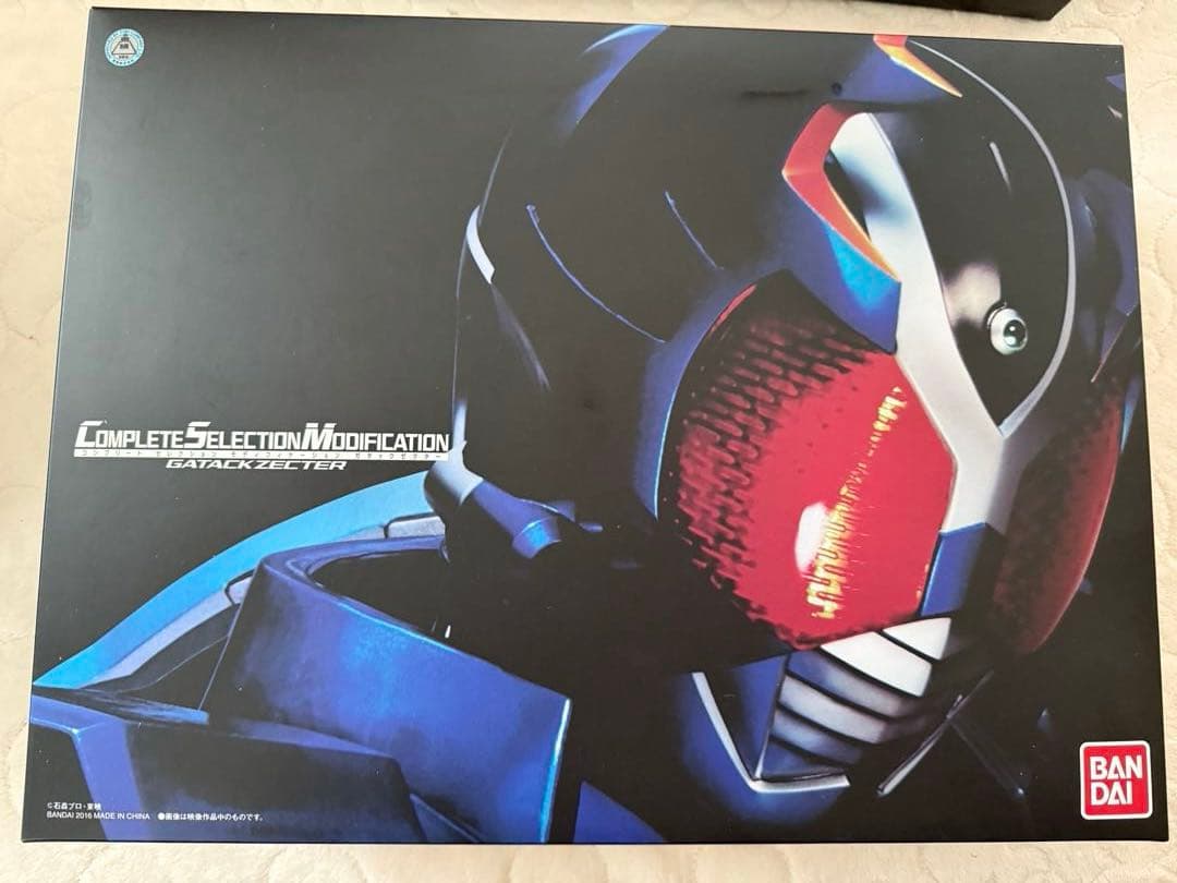 CSM カブトゼクター　ガタックゼクター　ハイパーゼクター　仮面ライダーカブト
