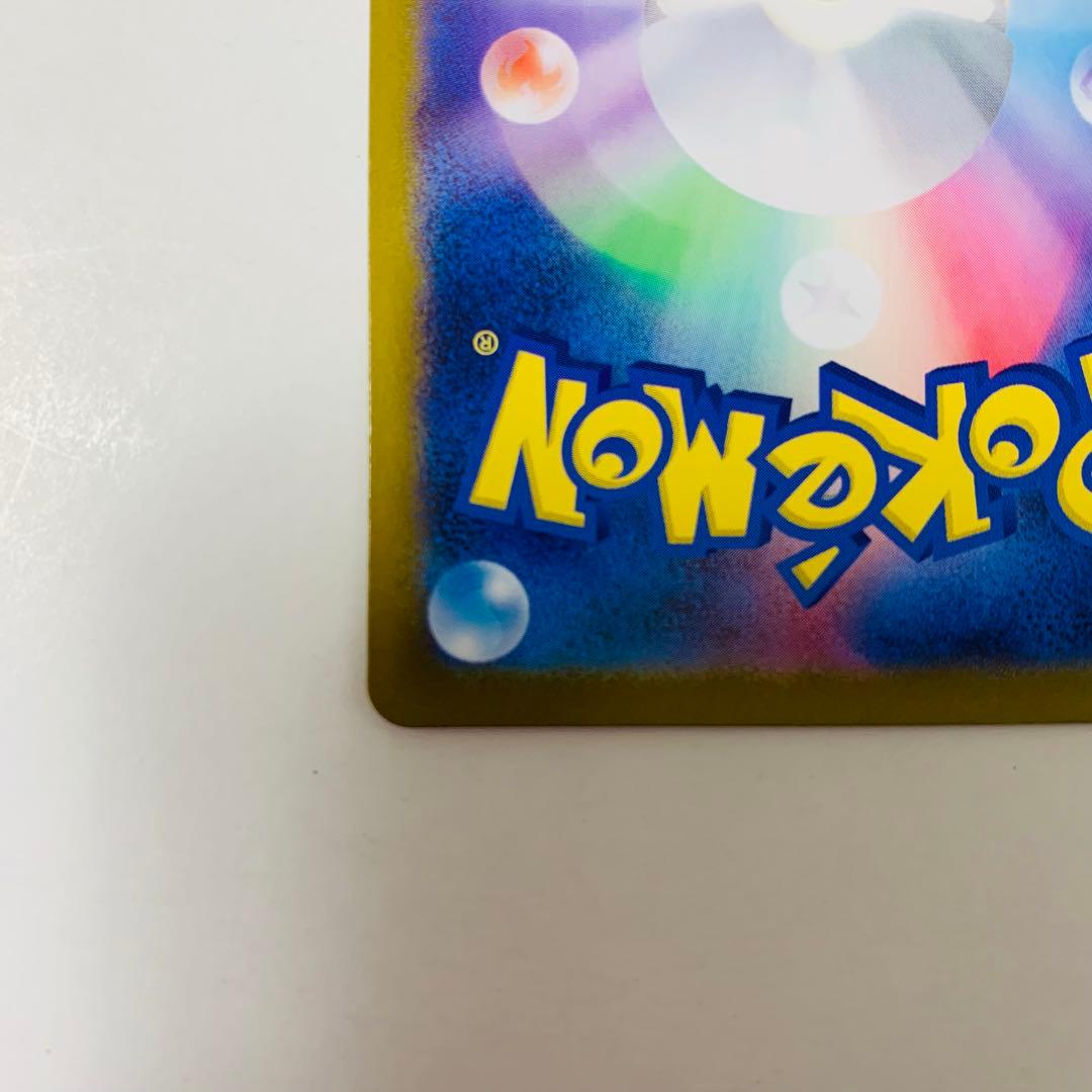 ト*ん様 ポケモンカードゲーム　メガリザードンXex MUR インフェルノX 拡