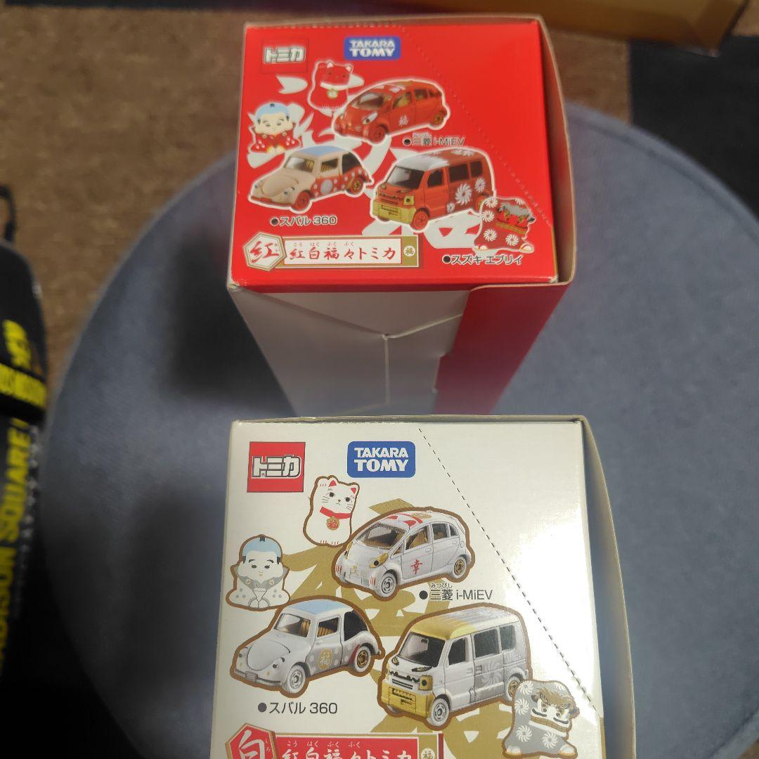 トミカ 紅白福々トミカ　紅白