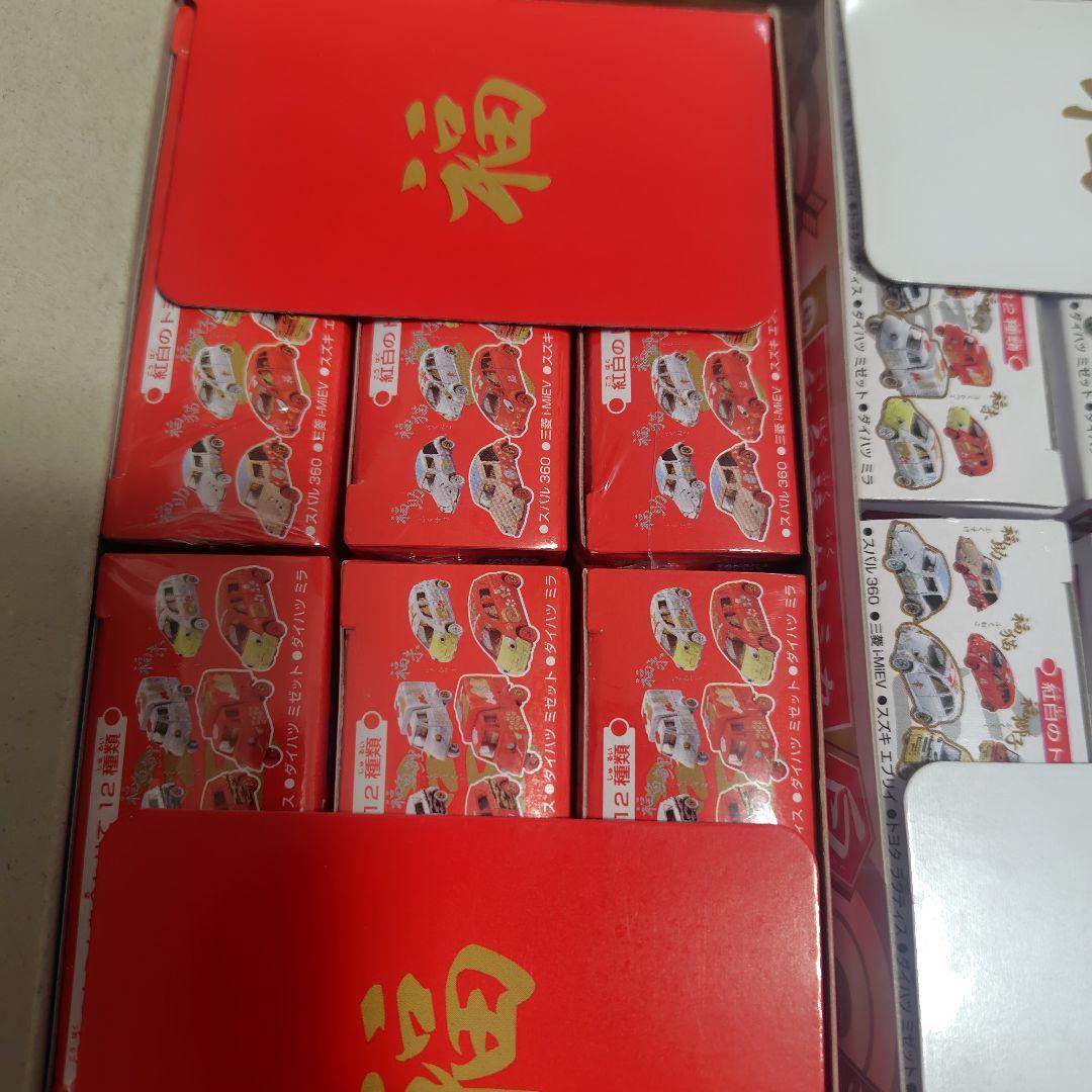 トミカ 紅白福々トミカ　紅白