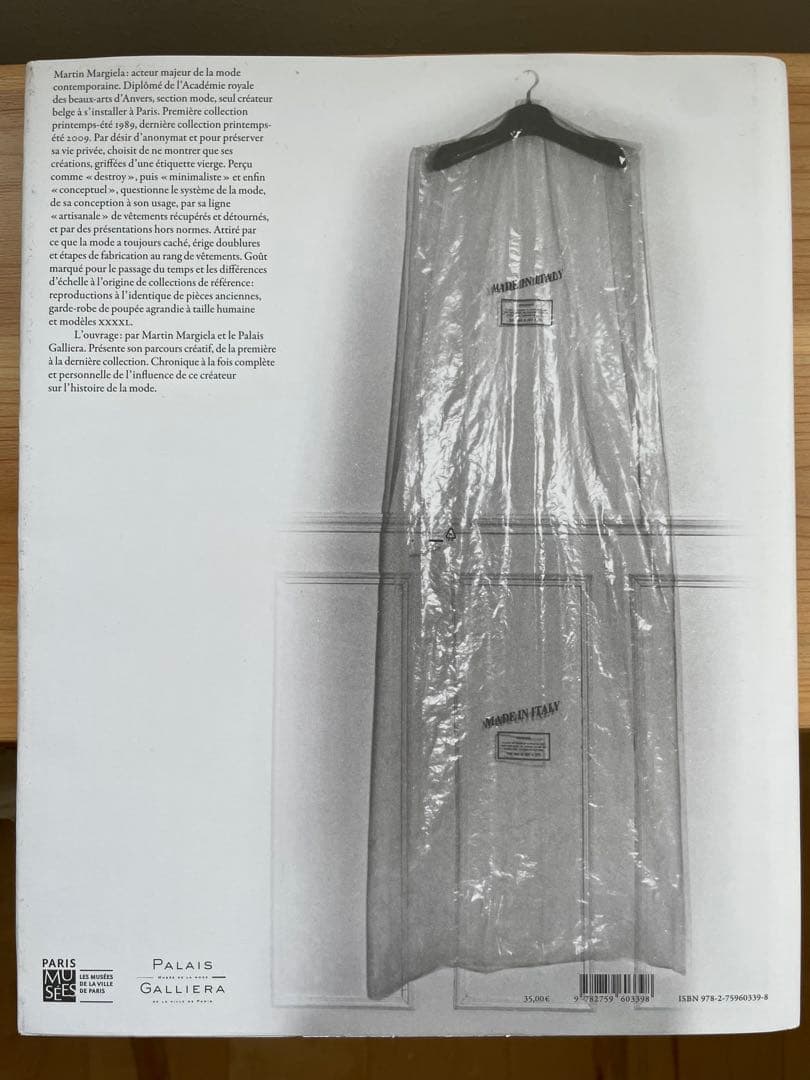 ト*ー様 Martin Margiela Women’s Collection