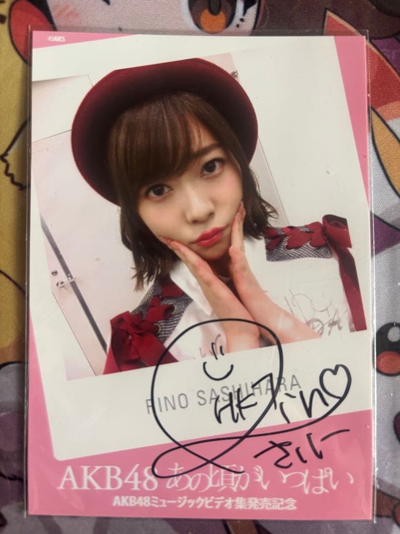 指原莉乃 あの頃がいっぱい 水着サプライズ 直筆サイン ブロマイド&カード レア