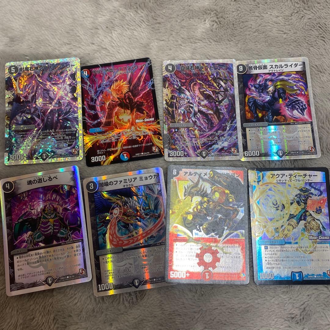 『デュエマ』バラ売り⭕️貴重！掘り出し物旧デュエマカード！