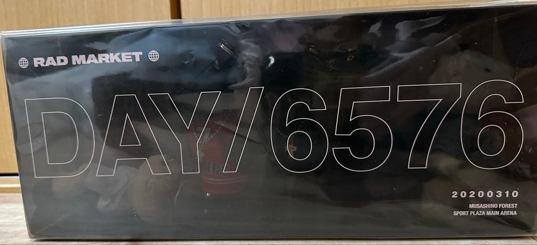 【11/19 23:59まで限定】the GazettE ベアキーＢＯＸ6セット