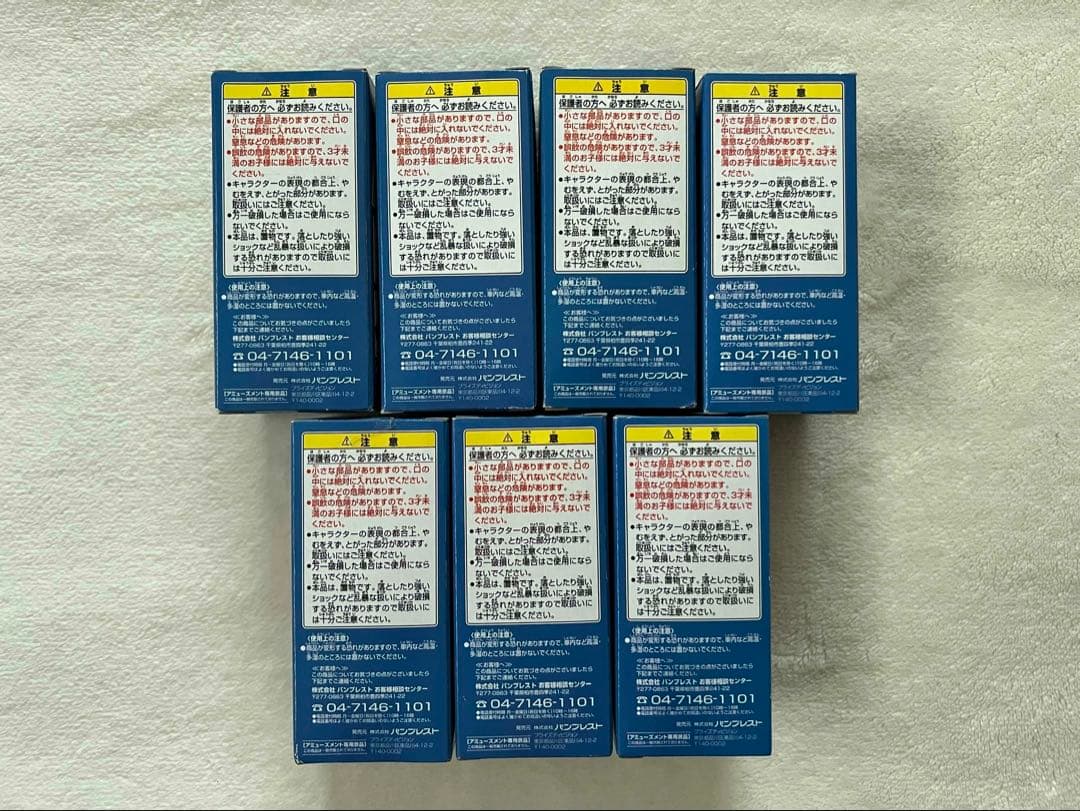 [未開封]ワンピース ワールドコレクタブル ストロングワールド ver.6 7品