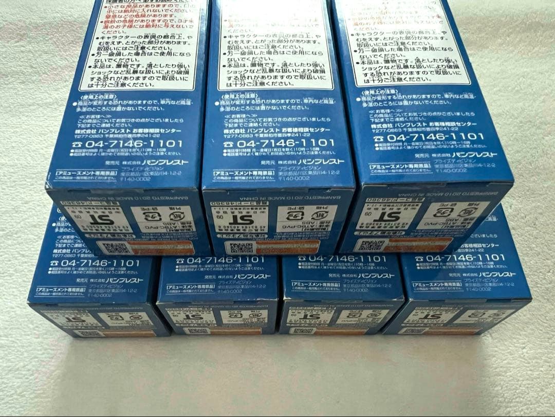 [未開封]ワンピース ワールドコレクタブル ストロングワールド ver.6 7品