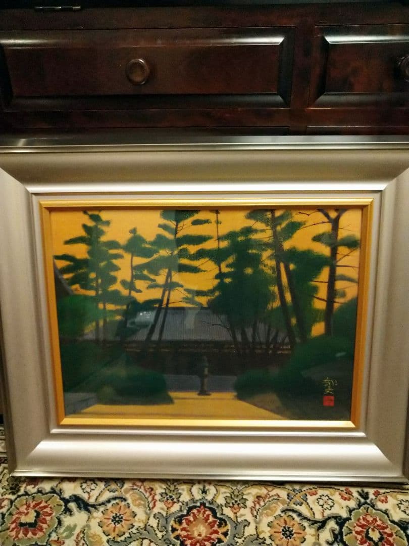 平山郁夫　薬師寺　定価98000円