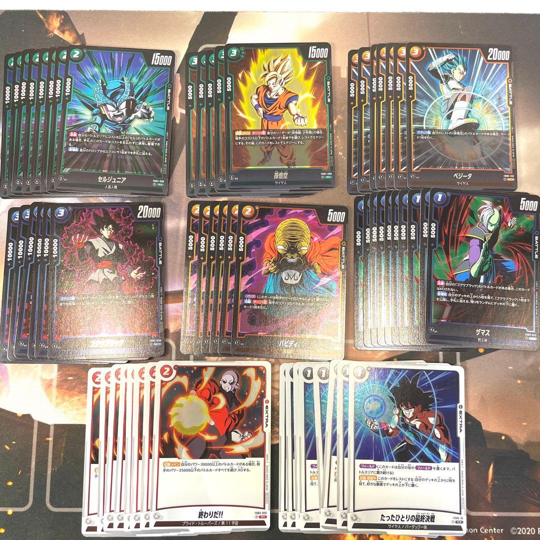 も*す様 ドラゴンボール FW アニバーサリーパック01 箔押しパラレルまとめ売
