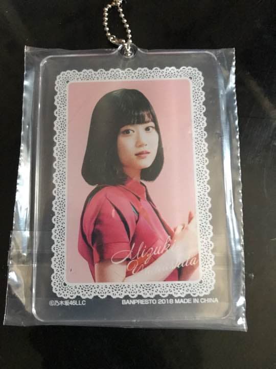 乃木坂46 一番くじ アクリルキーホルダー 値段交渉可