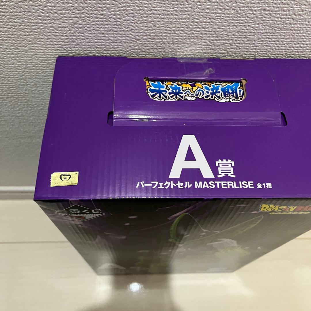一番くじ ドラゴンボール 未来への決闘‼︎ A賞 パーフェクトセル フィギュア