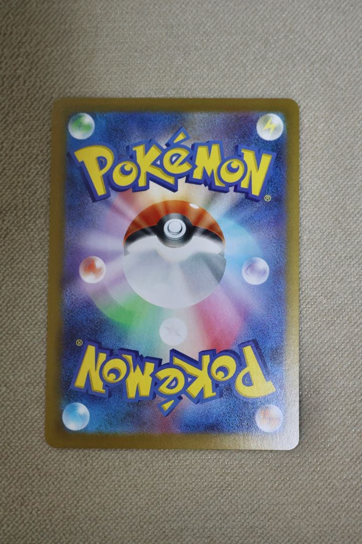 ポケモンカード メイのはげまし SAR 美品