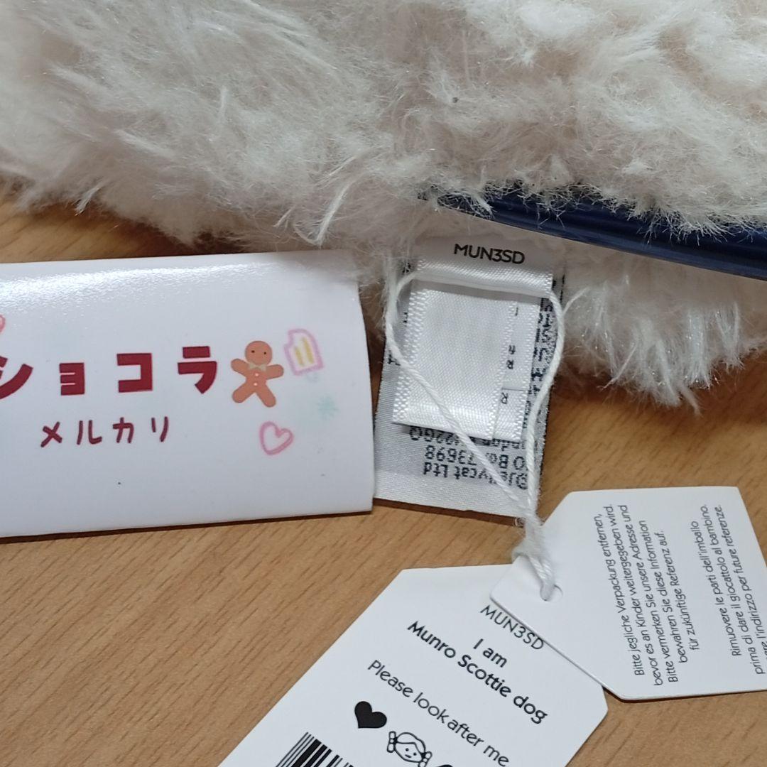 Munro scottie dog ジェリーキャット　いぬ　犬