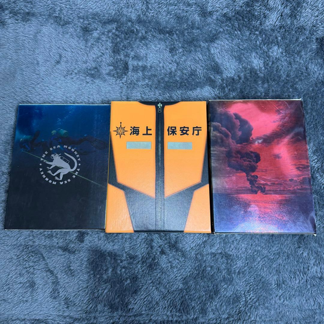 海猿 DVDエボリューション リミットオブラブ 3本セット