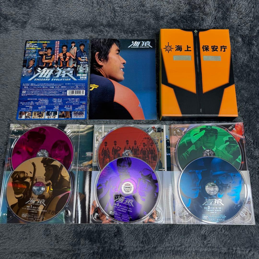 海猿 DVDエボリューション リミットオブラブ 3本セット