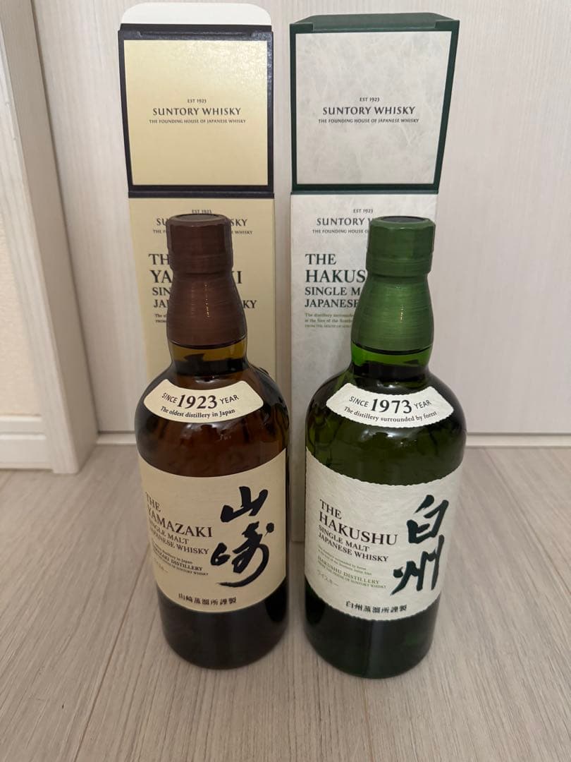 SUNTORYサントリーウィスキー★山崎白州【箱付き】
