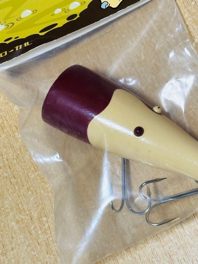 ローカル　初期　ガス　新品未使用　未開封