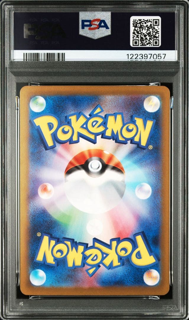 【PSA10】ポケモンカード　ミュウex SAR シャイニートレジャー　mew