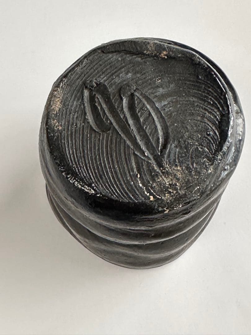島武巳（しま たけみ）　湯呑み　陶芸品