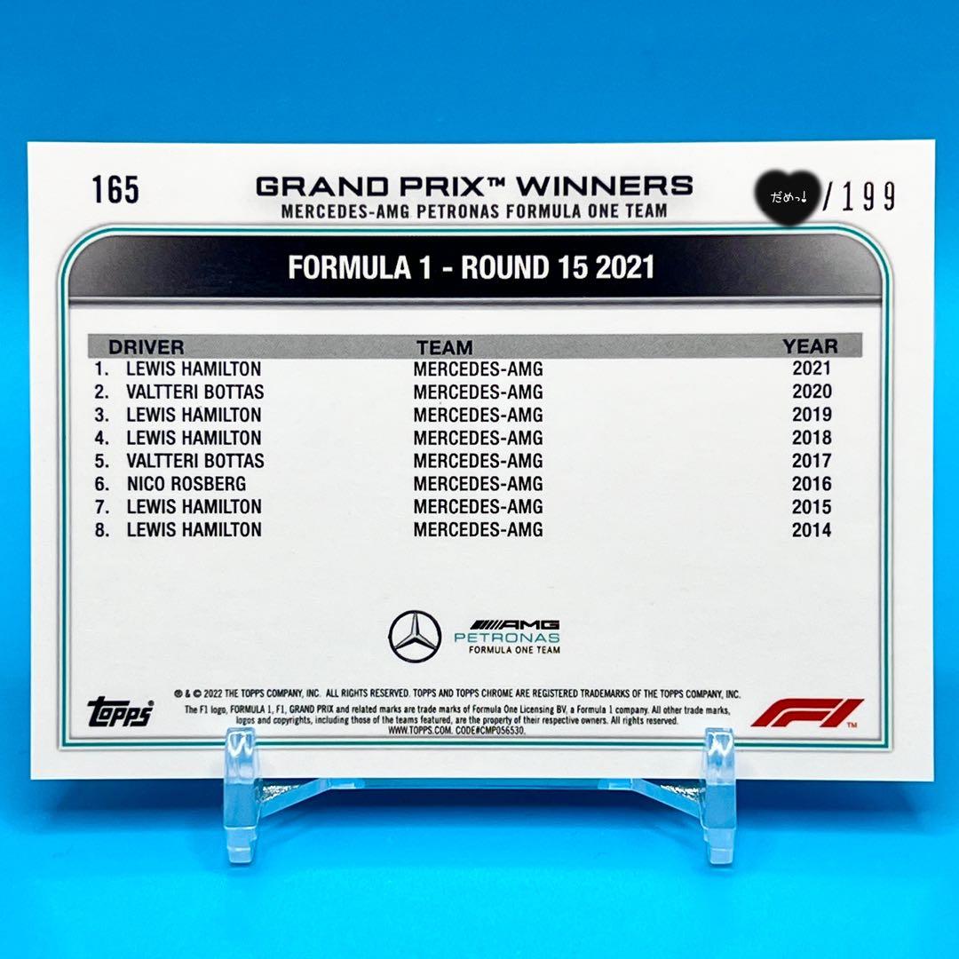 TOPPS F1 LEWIS HAMILTON ハミルトン 世界199枚限定