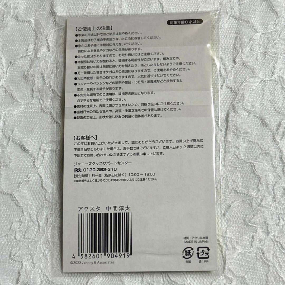 確認用②