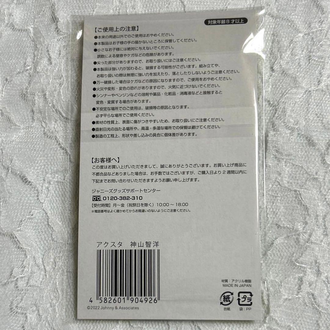 確認用②