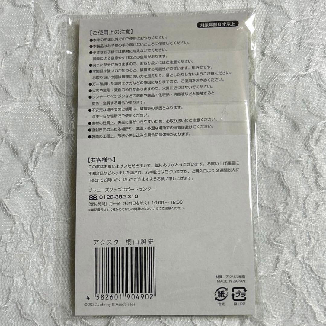 確認用②