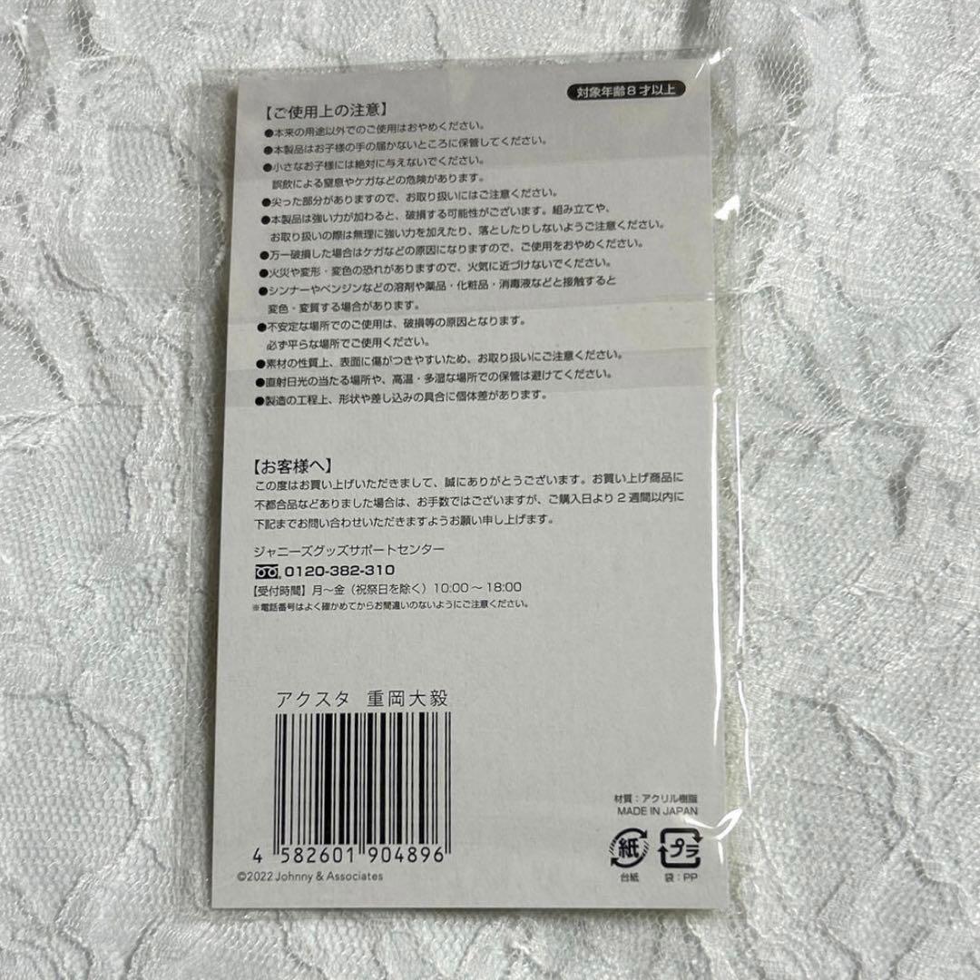 確認用②