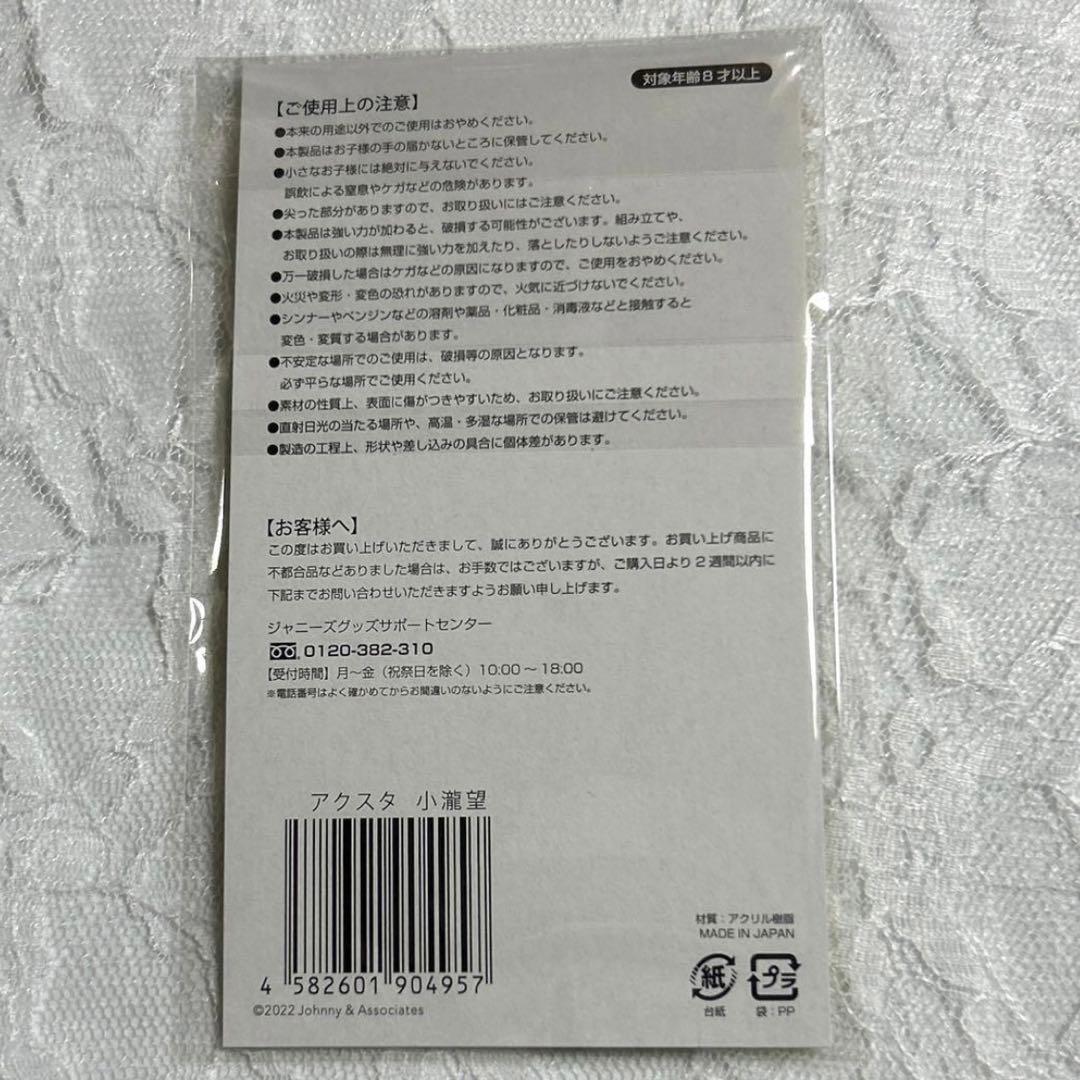 確認用②