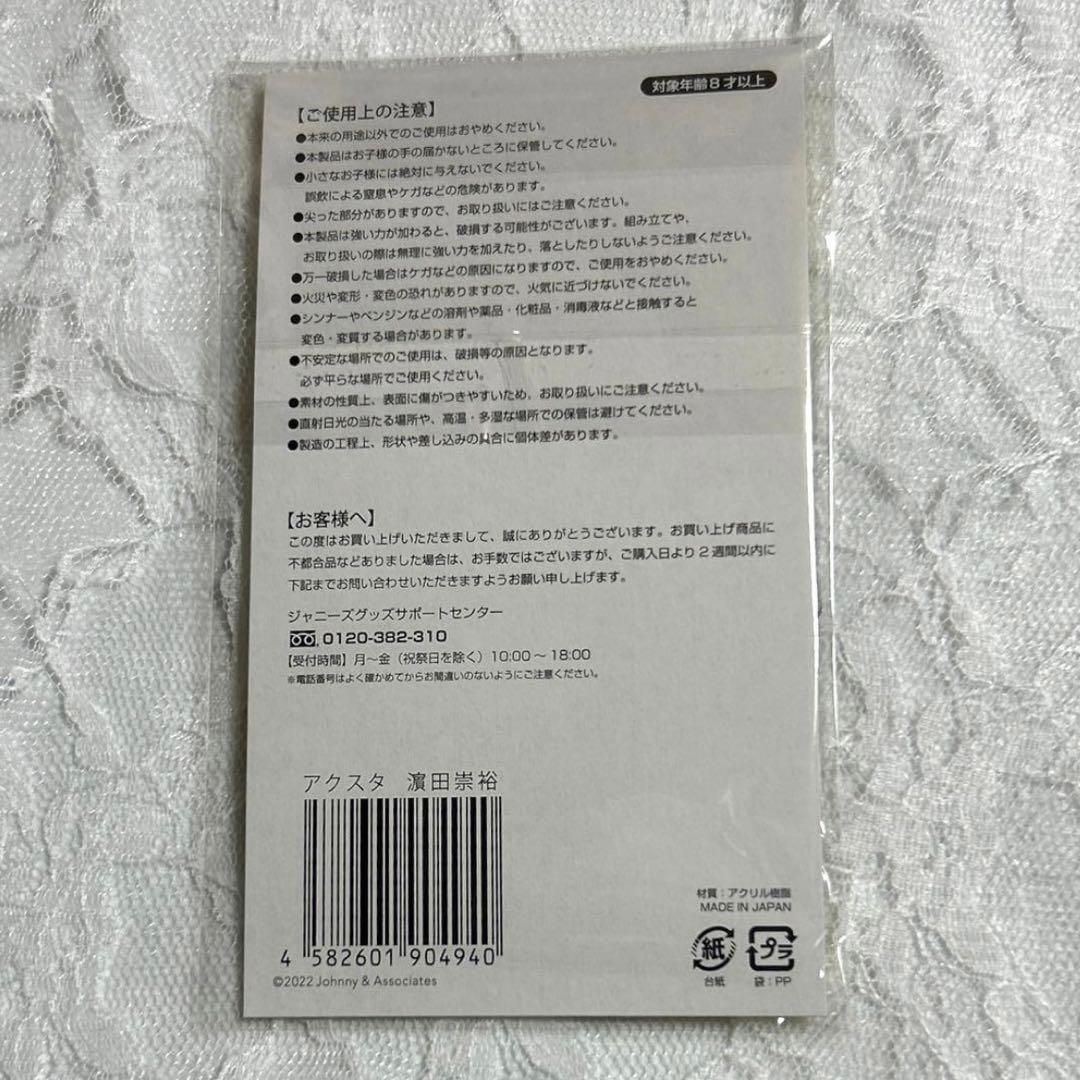 確認用②
