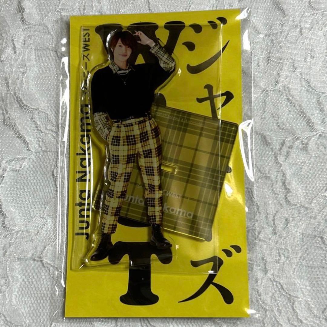 確認用②